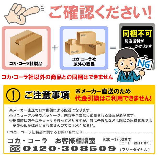 コカ・コーラ アクエリアス PET 2L 6本 【1ケース販売】 [スポーツドリンク スポドリ 熱中症対策 コカコーラ ドリンク 飲料・ソフトドリンク] 3