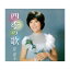【ポイント3倍】芹洋子 四季の歌 CD5枚組全90曲 NKCD7813-17【ポイントUP:2023年6月4日 20:00から 6月11日 01:59まで】 10,048円