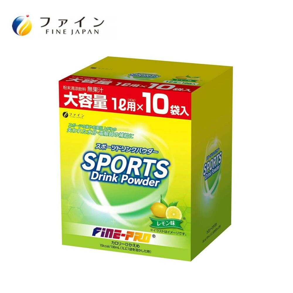 ファイン　スポーツドリンクパウダー　レモン　400g(40g×10袋)