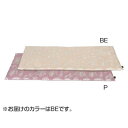 川島織物セルコン ミントン グレースハドン ロングシート 46×150cm LN1207 BE ベージュ【メーカー直送:代金引換不可:同梱不可】【北海道・沖縄・...