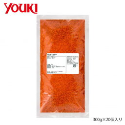 YOUKI ユウキ食品 一味唐がらし 300g×20個入り 212321【メーカー直送：代金引換不可：同梱不可】【北海道・沖縄・離島は配達不可】