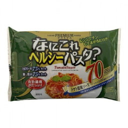 ナカキ食品　こんにゃくパスタ　なにこれヘルシーパスタトマト風味　18個セット【メーカー直送：代金引換不可：同梱不可】【北海道・沖縄・離島は配達不可】