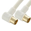 OHM TV接続ケーブル 4C 4K8K対応 L-L型 1m ANT-C1S4LL-W【メーカー直送:代金引換不可:同梱不可】【北海道・沖縄・離島は配達不可】