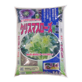 ※パッケージ、デザイン等は予告なく変更される場合があります。※画像はイメージです。商品タイトルと一致しない場合があります。軽石・赤玉土・有機質堆肥・ピートモス・パーライト等をブレンドした保水・排水に優れた用土です。クリスマスローズの専用土ですが、一般の草花・観葉植物の鉢植え用土としてもお使い頂けます。※梱包時 破損防止のため別商品の袋を再利用し梱包することがございます。※離島への配送はお受けできません。サイズ52×35×8cm個装サイズ：52×35×32cm重量7kg個装重量：28000g生産国日本広告文責:株式会社ホームセンターセブンTEL:0978-33-2811※パッケージ、デザイン等は予告なく変更される場合があります。※画像はイメージです。商品タイトルと一致しない場合があります。fk094igrjs