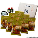 うなぎ割烹「一愼」特製蒲焼 RUIC0559【メーカー直送:代金引換不可:同梱不可】【北海道・沖縄・離島は配達不可】(4)