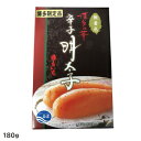 まるいち 博多辛子明太子(無着色) 「博多の華」 (ギフト用) 180g Z6572【メーカー直送:代金引換不可:同梱不可】【北海道・沖縄・離島は配達不可】