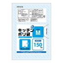 オルディ プラスプラスキッチンポリ袋LD-M増量 透明150P×30冊 553401【メーカー直送：代金引換不可：同梱不可】【北海道・沖縄・離島は配達不可】