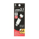 TTvC USB3.1 Gen1  (Vo[E64GB) UFD-3AT64GSV