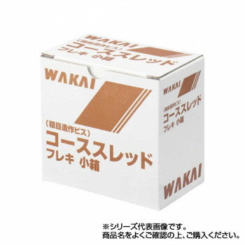Rakuten - 汎用造作ねじ コーススレッド フレキ 半ねじ 130 715513F【メーカー直送：代金引換不可：同梱不可】【北海道・沖縄・離島は配達不可】