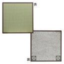 純国産 ユニット置き畳 『天竜』 ブラウン 82×82×1.7cm(6枚1セット) 軽量タイプ 8607530【メーカー直送:代金引換不可:同梱不可】【北海道・沖縄・離島は配達不可】