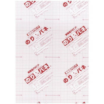 ARTE(アルテ)　接着剤付き発泡スチロールボード　のりパネ(R)　5mm厚(片面)　A2(420×594mm)　10枚組【メーカー直送：代金引換不可：同梱不可】【北海道・沖縄・離島は配達不可】