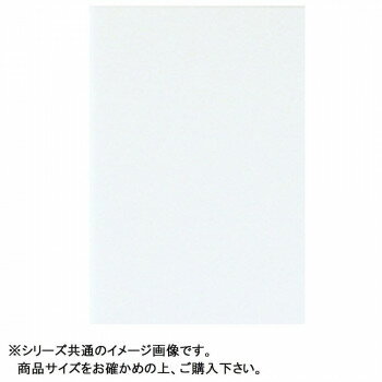 ARTE(アルテ) ポップコーア デザインボード 5mm 3×6(900×1800mm) BP-5PC-3×6【メーカー直送：代金引換不可：同梱不可】【北海道・沖縄・離島は配達不可】