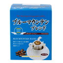 3511 セイコー珈琲 ドリップバッグ ブルーマウンテンブレンド 7P×5セット【メーカー直送:代金引換不可:同梱不可】【北海道・沖縄・離島は配達不可】