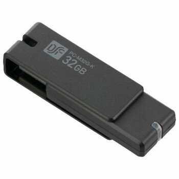 OHM USB3.1Gen1(USB3.0)フラッシュメモリ 32GB 高速データ転送 PC-M32G-K【メーカー直送：代金引換不可：同梱不可】【北海道・沖縄・離島は配達不可】