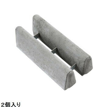 Brick - NXstyle　よしずブロック×2個入　YS-2【メーカー直送：代金引換不可：同梱不可】【北海道・沖縄・離島は配達不可】