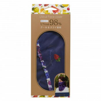 UVカットフェイスカバー フルーツ柄 ネイビー FC-F01【配送方法:メール便/同梱不可/代引不可/日時指定不可】【北海道・沖縄・離島は配達不可】