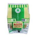 グリーンマーク あらびきウインナー(62g×2袋)×15袋セット【メーカー直送:代金引換不可:同梱不可】【北海道・沖縄・離島は配達不可】