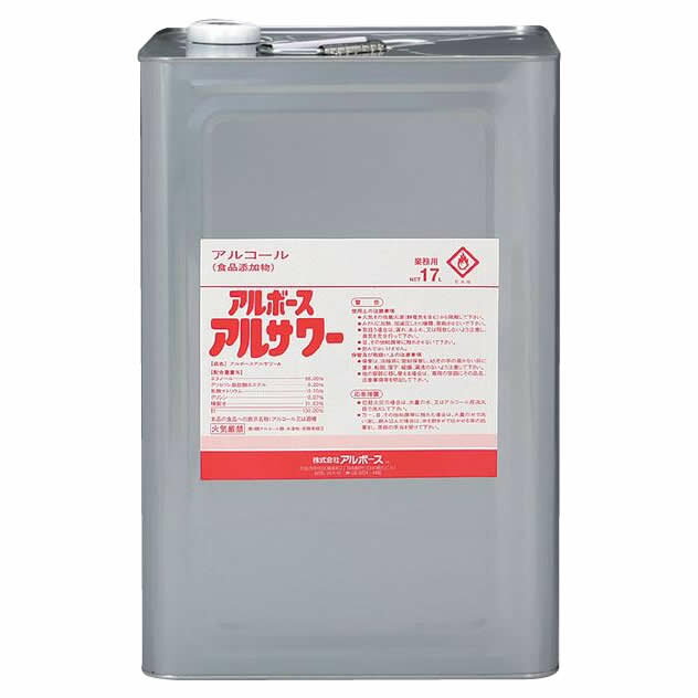 アルボース アルサワー 17L【メーカー直送：代金引換不可：同梱不可】【北海道・沖縄・離島は配達不可】