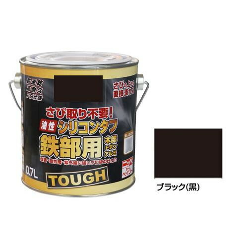 ニッペホームペイント 油性シリコンタフ ブラック(黒) 0.7L【メーカー直送：代金引換不可：同梱不可】【北海道・沖縄・離島は配達不可】