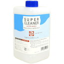 ターレンス スーパークリーナー 500ml TOL-SC500 459030【メーカー直送:代金引換不可:同梱不可】【北海道・沖縄・離島は配達不可】