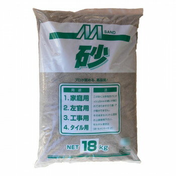 マツモト産業 砂 18kg×4袋【メーカー直送：代金引換不可：同梱不可】【北海道・沖縄・離島は配達不可】