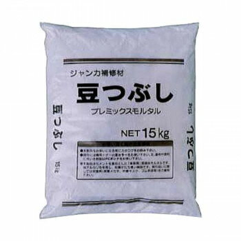 マツモト産業 コンクリートジャンカ補修仕上材 豆つぶし 15kg【メーカー直送：代金引換不可：同梱不可】【北海道・沖縄・離島は配達不可】