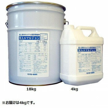 マツモト産業 混入塗布両用モルタル接着増強剤 MAエマルジョン 4kg【メーカー直送：代金引換不可：同梱不可】【北海道・沖縄・離島は配達不可】