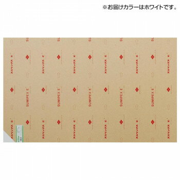 光(HIKARI) アクリル板 ホワイト 2×650×1100mm A068-2L【メーカー直送：代金引換不可：同梱不可】【北海道・沖縄・離島は配達不可】