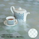 富双合成 テーブルクロス デザインクリスタル透明 約130cm幅×30m巻 DCR0213【メーカー直送:代金引換不可:同梱不可】【北海道・沖縄・離島は配達不可】