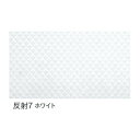 富双合成 テーブルクロス 約0.15mm厚×180cm幅×30m巻 反射No.7 ホワイト【メーカー直送:代金引換不可:同梱不可】【北海道・沖縄・離島は配達不可】