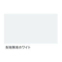 富双合成 テーブルクロス 梨地無地ホワイト 約0.15mm厚×137cm幅×30m巻【メーカー直送:代金引換不可:同梱不可】【北海道・沖縄・離島は配達不可】