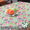 富双合成 テーブルクロス 約130cm幅×15m巻 ER101 グリーン【メーカー直送:代金引換不可:同梱不可】【北海道・沖縄・離島は配達不可】