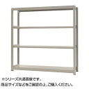 中量ラック 耐荷重500kgタイプ 単体 間口900×奥行450×高さ2400mm 4段 ニューアイボリー【メーカー直送:代金引換不可:同梱不可】【北海道・沖縄・離島は配達不可】