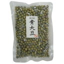 国内産 青大豆 200g×10セット M35-112【メーカー直送：代金引換不可：同梱不可】【北海道・沖縄・離島は配達不可】