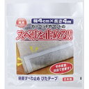 吸着マット 吸着 すべり止め ぴたテープ (4cm×4m) SD-404 3セット【メーカー直送:代金引換不可:同梱不可】【北海道・沖縄・離島は配達不可】