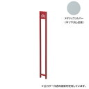 美濃クラフト かもん SUTEKKI ステッキ サイクルスタンド メタリックシルバー STK-ST-MS【メーカー直送:代金引換不可:同梱不可】【北海道・沖縄・離島は配達不可】