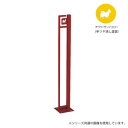 美濃クラフト かもん DOG-SUTEKKI ドッグステッキ チワワ サンイエロー DOG-SS-1-SY【メーカー直送:代金引換不可:同梱不可】【北海道・沖縄・離島は配達不可】