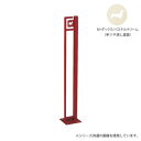 美濃クラフト かもん DOG-SUTEKKI ドッグステッキ M・ダックス パステルクリーム DOG-SS-1-PC【メーカー直送:代金引換不可:同梱不可】【北海道・沖縄・離島は配達不可】