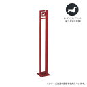 美濃クラフト かもん DOG-SUTEKKI ドッグステッキ M・ダックス ブラック DOG-SS-1-BK【メーカー直送:代金引換不可:同梱不可】【北海道・沖縄・離島は配達不可】