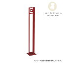 美濃クラフト かもん DOG-SUTEKKI ドッグステッキ マルチーズ パステルクリーム DOG-SS-1-PC【メーカー直送:代金引換不可:同梱不可】【北海道・沖縄・離島は配達不可】