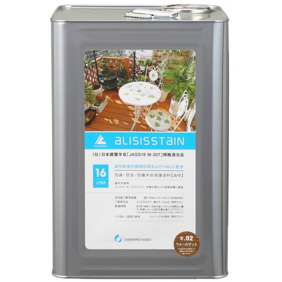 木材保護塗料　(油性)アリシスステイン16L　オリーブ【メーカー直送：代金引換不可：同梱不可】【北海道・沖縄・離島は配達不可】