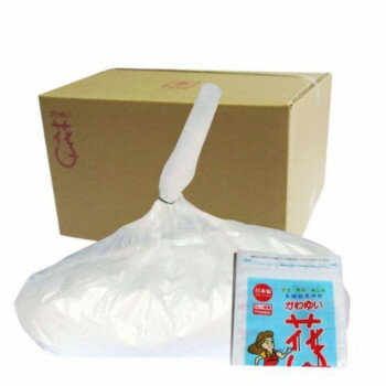 酸素系多目的洗剤 花子 10kg 業務用【メーカー直送：代金引換不可：同梱不可】【北海道・沖縄・離島は配達不可】