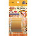 5187 階段滑リ止テープ40巾×コゲ茶 169346【メーカー直送:代金引換不可:同梱不可】【北海道・沖縄・離島は配達不可】