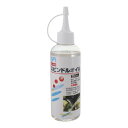GA スピンドルオイル 200mL 065 146065【メーカー直送:代金引換不可:同梱不可】【北海道・沖縄・離島は配達不可】