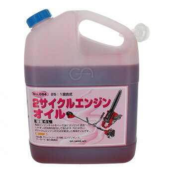 GA　2サイクルエンジンオイル　25:1　4L　084　146084【メーカー直送：代金引換不可：同梱不可】【北海..