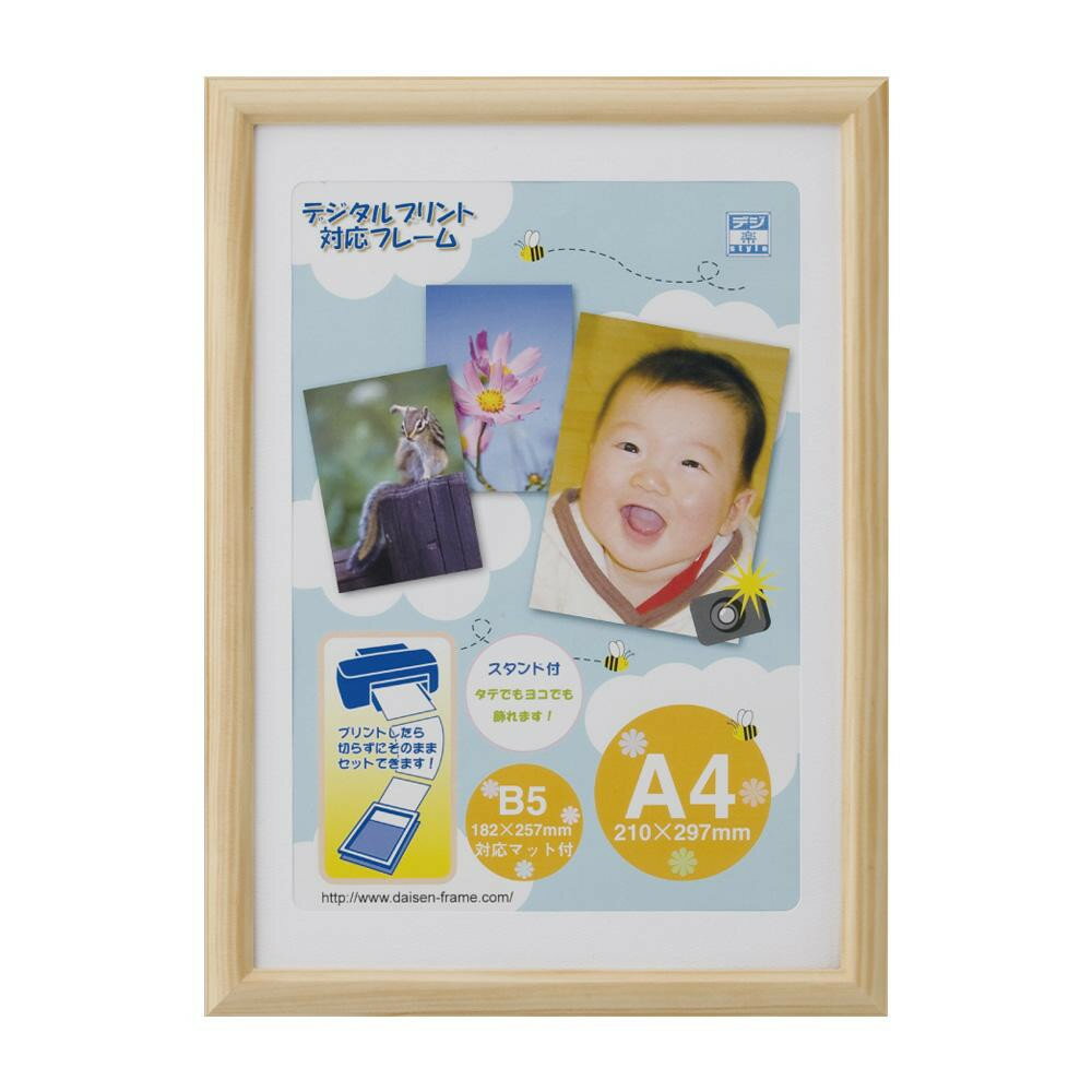 Other - OA額 アロール A4 ナチュラル 33T00530601【メーカー直送：代金引換不可：同梱不可】【北海道・沖縄・離島は配達不可】