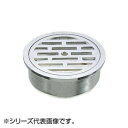 SANEI VU目皿 H41-40【メーカー直送:代金引換不可:同梱不可】【北海道・沖縄・離島は配達不可】