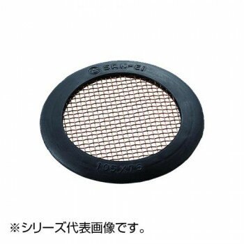 SANEI ゴミガード PH95-1-100【配送方法:メール便/同梱不可/代引不可/日時指定不可】【北海道・沖縄・離島は配達不可】