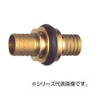 SANEI 差込カップリング L21-40【メーカー直送:代金引換不可:同梱不可】【北海道・沖縄・離島は配達不可】