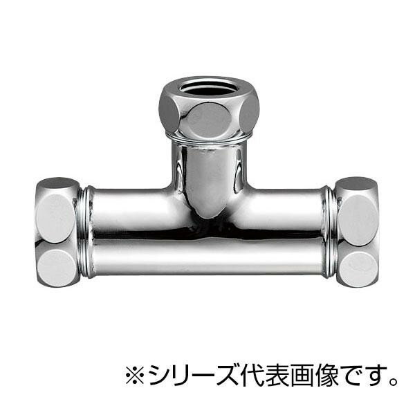 SANEI 洗浄管連結異径チーズ H80-46-25X19X19【配送方法:メール便/同梱不可/代引不可/日時指定不可】【..